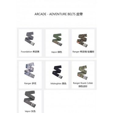 ARCADE - ADVENTURE BELTS 皮帶